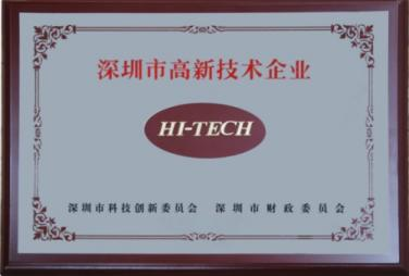 从一张证书，看见一家科技企业的成长轨迹