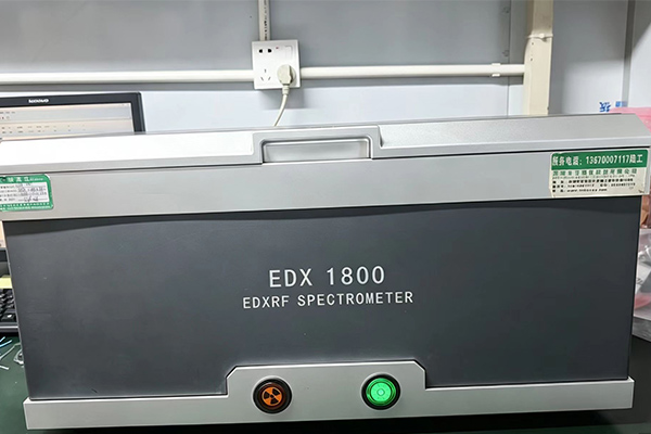 ROHS1.0测试仪