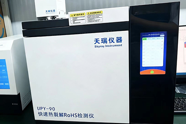 ROHS2.0测试仪